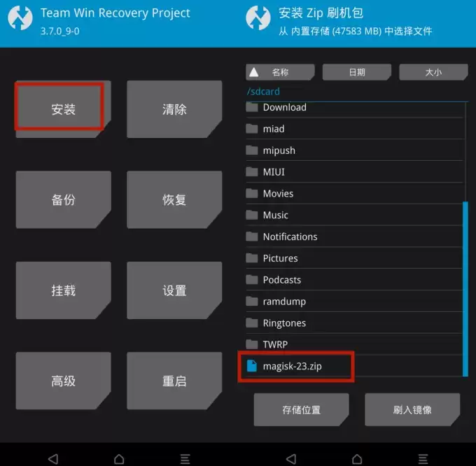 vivo Y71全网通手机一键ROOT详细图文教程_wishdown.com vivo Y71全网通手机一键ROOT详细图文教程_wishdown.com