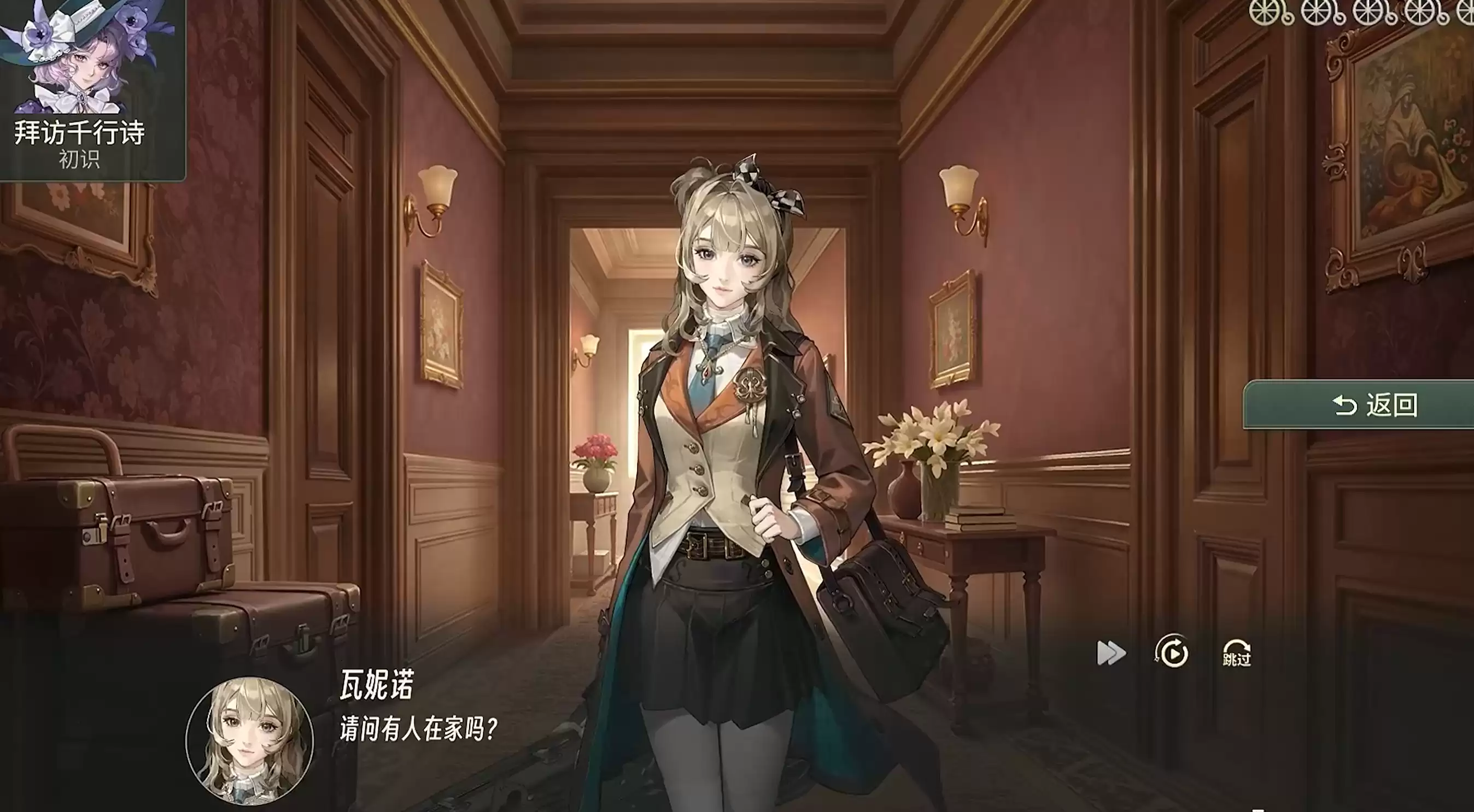 辉光之城1907哪个公司做的_wishdown.com 辉光之城1907哪个公司做的_wishdown.com