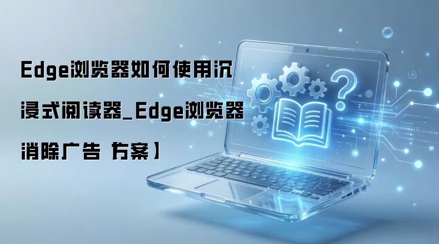Edge���������ʽ�Ķ��������������η������