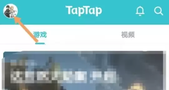 ��γ������TapTapӦ�û�������