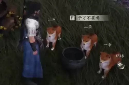 燕云十六声我不做人啦成就2 燕云十六声我不做人啦成就2