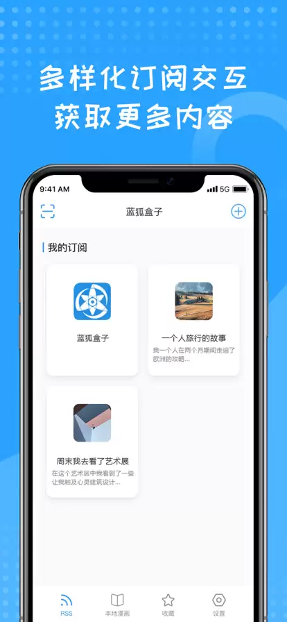 蓝狐盒子官网入口地址及使用指南_wishdown.com 蓝狐盒子官方下载