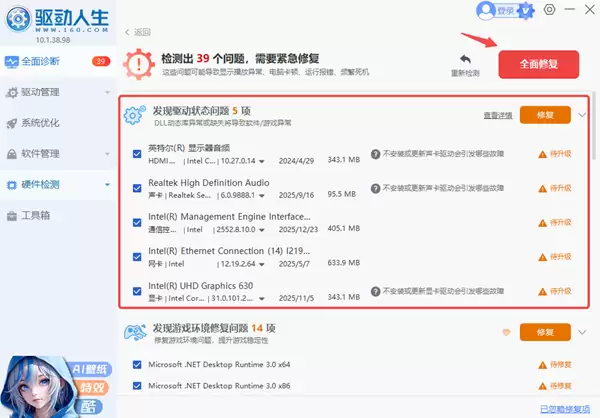 Win11黑屏提示Your_wishdown.com Win11黑屏提示Your_wishdown.com