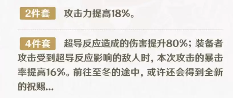 原神第二批老角色强化前瞻解析与实装预测_wishdown.com 原神第二批老角色强化前瞻解析与实装预测_wishdown.com