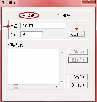 ����������뷨�Զ��������ϸ����̳�