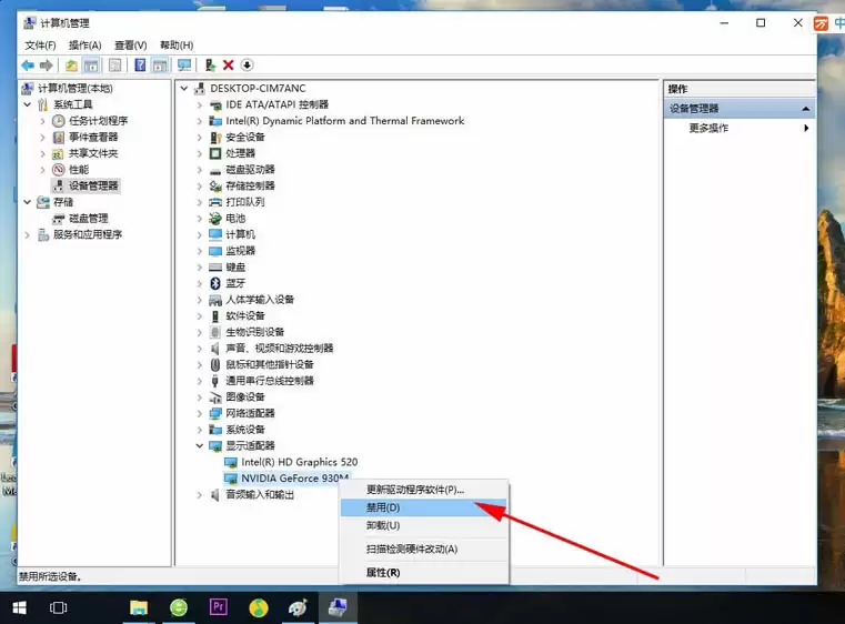 Premiere启动提示找不到视频播放功能怎么办 解决方法详解_wishdown.com premiere启动错误提示找不到任何具有视频播放功能怎么办