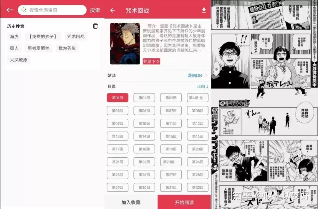��������App���������̳̣����ɲ����뿴������