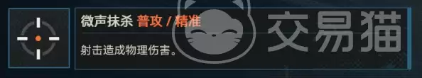 少女前线2追放维尔德技能强度解析与角色介绍_wishdown.com 少女前线2追放维尔德技能强度解析与角色介绍_wishdown.com