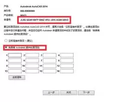 2020��5������CAD2014���к�����Կ��ȡ����