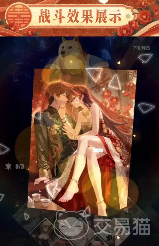 奇点时代红烛照鸳小野角色背景与玩法全解析_wishdown.com 奇点时代红烛照鸳小野角色背景与玩法全解析_wishdown.com