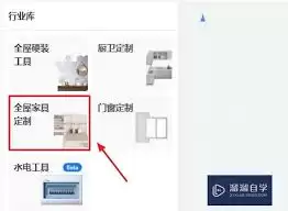 酷家乐全屋家具CAD图纸绘制步骤详解_wishdown.com 酷家乐全屋家具CAD图纸绘制步骤详解_wishdown.com