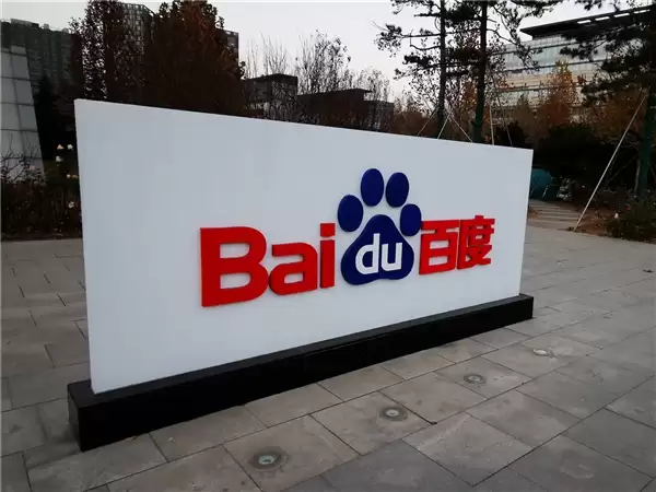 百度Q1营收321亿 AI收入占比首破52% 李彦宏坚定看好_wishdown.com 百度Q1营收321亿 AI收入占比首破52% 李彦宏坚定看好_wishdown.com