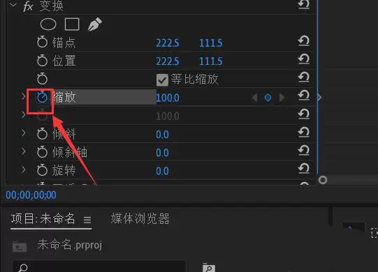 Premiere人物边缘发光效果制作详细步骤教程_wishdown.com premiere人物怎么做边缘发光效果