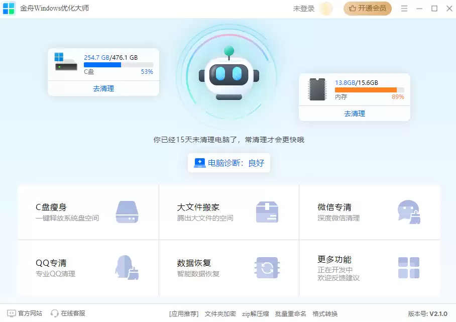 8����õ�C�����������Ƽ� �����������������ĸ���