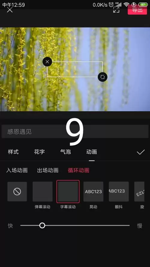 ��ռ����ֻ��������볡�������ӽ̳�