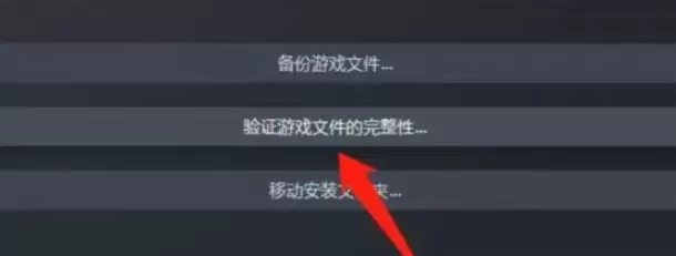 深海迷航2无法启动问题解决方法_wishdown.com 深海迷航2进不去游戏怎么办