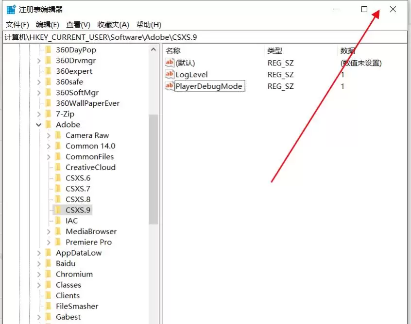 Premiere2020 Beat Edit插件无响应问题解决方法_wishdown.com premiere2020中Beat Edit插件点击没反应怎么办