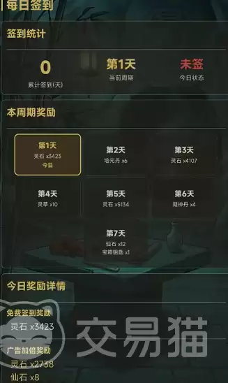 问道长生手游各职业经脉加点攻略与实战技巧详解_wishdown.com 问道长生手游各职业经脉加点攻略与实战技巧详解_wishdown.com