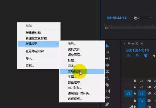 Premiere视频黑幕下降效果制作教程_wishdown.com premiere怎么给视频添加黑幕下降的效果