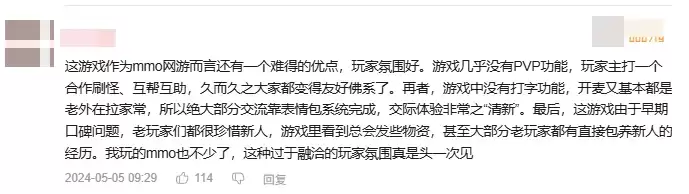 红色沙漠一周逆袭:从八年沉寂到七日封神的翻身之路_wishdown.com 红色沙漠一周逆袭:从八年沉寂到七日封神的翻身之路_wishdown.com