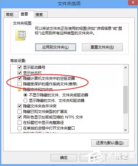 Win10升级错误80240020解决方法与修复步骤_wishdown.com 升级Win10提示错误代码80240020怎么办?