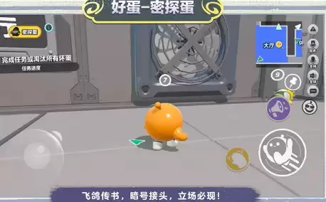 蛋仔派对揪出捣蛋鬼三大新职业介绍_wishdown.com 蛋仔派对揪出捣蛋鬼三大新职业介绍_wishdown.com