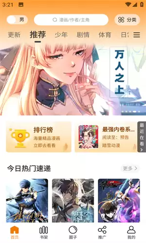 酷漫熊漫画免费下载资源与在线观看指南_wishdown.com 酷漫熊漫画在线官方页面入口