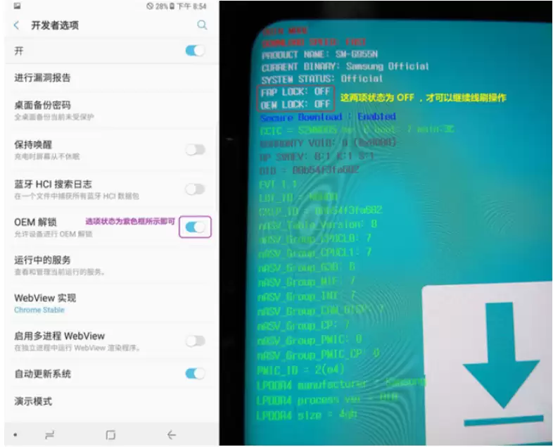 三星N915G刷机教程 用Odin解锁Note Edge一键刷机方法_wishdown.com 三星N915G刷机教程 用Odin解锁Note Edge一键刷机方法_wishdown.com