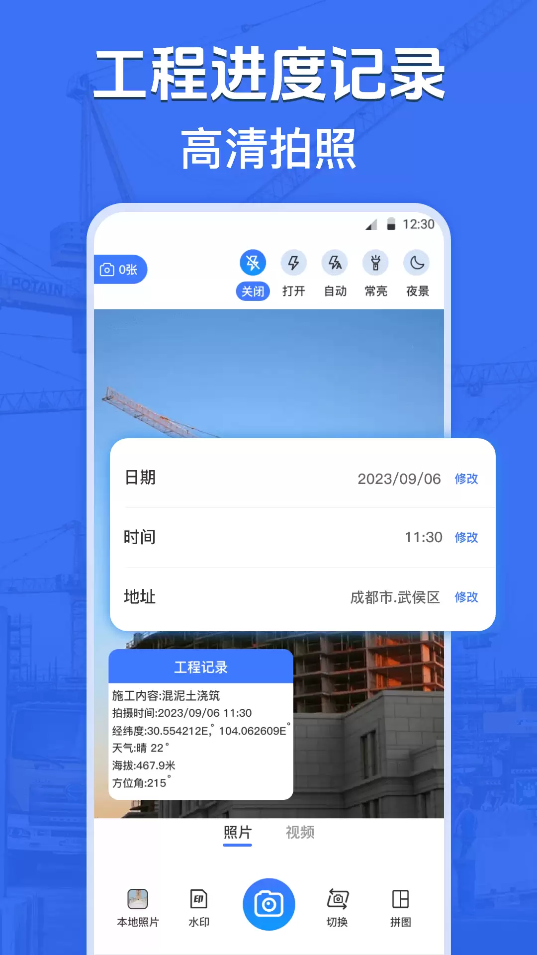 模拟定位神器app有哪些_wishdown.com 模拟定位神器app有哪些_wishdown.com