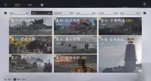 燕云十六声剧情深度解析与暗线故事全介绍_wishdown.com 燕云十六声剧情深度解析与暗线故事全介绍_wishdown.com