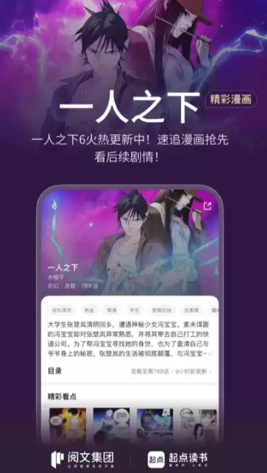 看书的app有哪些_wishdown.com 看书的app有哪些_wishdown.com