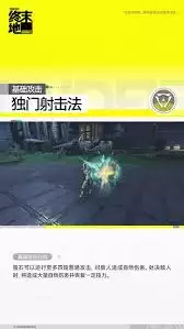 明日方舟终末地斐迪亚萤石强度解析与获取指南_wishdown.com 明日方舟终末地斐迪亚萤石强度解析与获取指南_wishdown.com