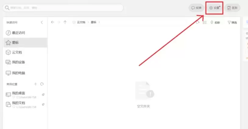 WPS���԰������������¼�뻺������