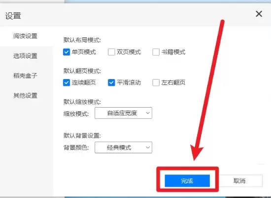 �����Ķ�����ӡ���ƽ���������