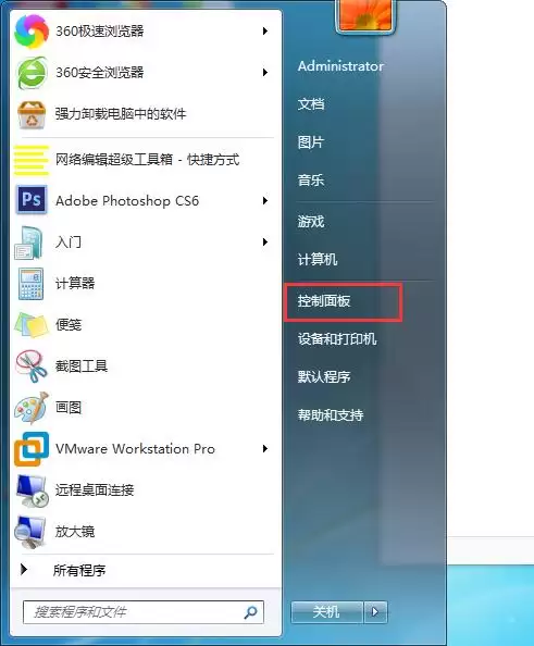 Win7����������ʧ���޸�������������