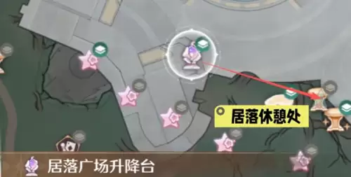 无限暖暖扩香台3 无限暖暖扩香台3