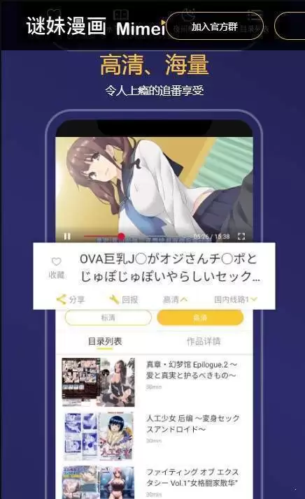 迷妹漫画免费在线阅读与下载指南_wishdown.com 迷妹漫画在线入口