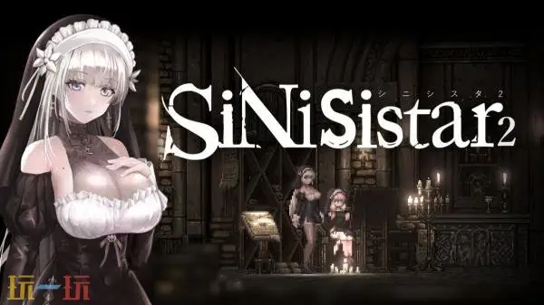 ����ð��PRG��SiNiSistar 2�����ѷ��ۣ��׷������Ż�
