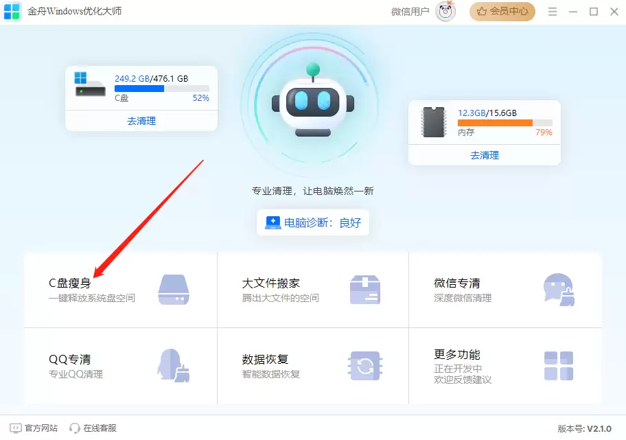 C�̿ռ䲻����ô������7���Ч���������Ƽ�