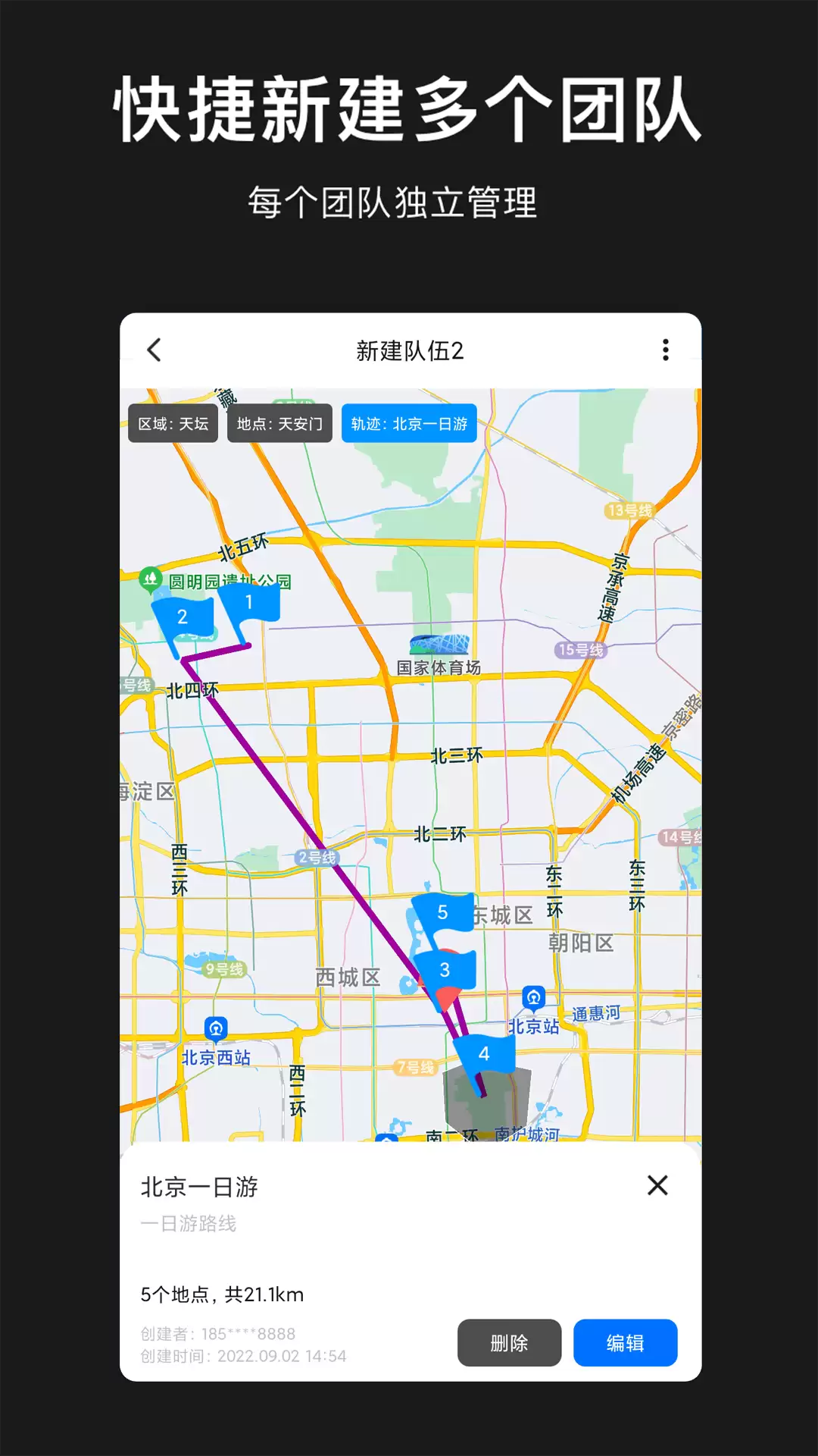 模拟定位神器app有哪些_wishdown.com 模拟定位神器app有哪些_wishdown.com