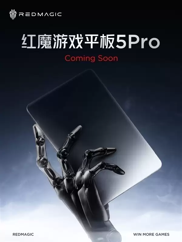 姜超透露红魔游戏平板5 Pro延期原因 新技术研发挑战大_wishdown.com 姜超回应红魔游戏平板5 Pro进度:新技术比预期难搞 要是就换个芯片早上市了
