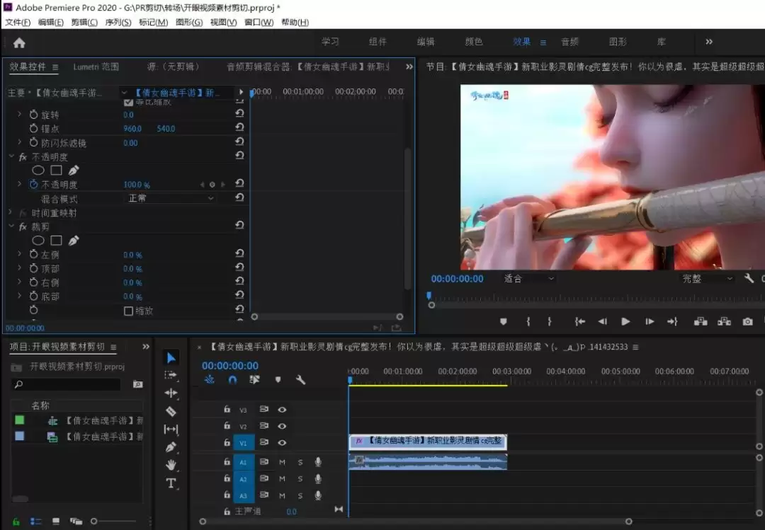 Premiere 2020 如何重置工作区布局?详细步骤图文教程_wishdown.com premiere2020怎么重置布局