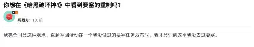 暗黑破坏神4赛季重复刷副本引发玩家疲劳_wishdown.com 暗黑破坏神4赛季重复刷副本引发玩家疲劳_wishdown.com