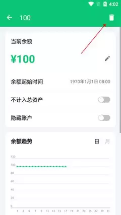 ���ɼ���APP�˻������ʾ���ò������