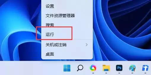 Win11д�ְ�򿪷������ ���ֿ�����������