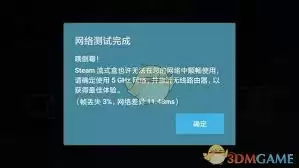 Steam Link手机玩Steam游戏详细使用教程_wishdown.com Steam Link手机玩Steam游戏详细使用教程_wishdown.com