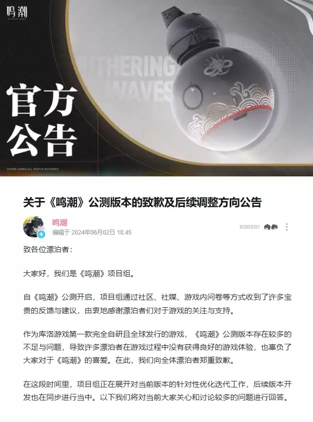 红色沙漠一周逆袭:从八年沉寂到七日封神的翻身之路_wishdown.com 红色沙漠一周逆袭:从八年沉寂到七日封神的翻身之路_wishdown.com