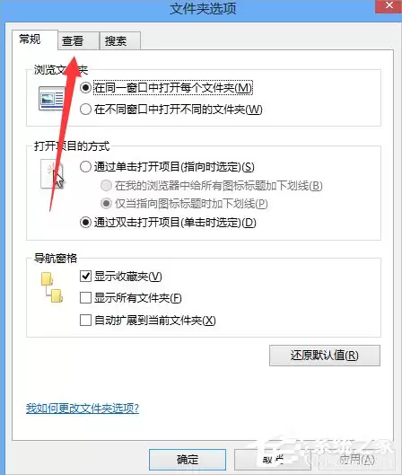Win10升级错误80240020解决方法与修复步骤_wishdown.com 升级Win10提示错误代码80240020怎么办?