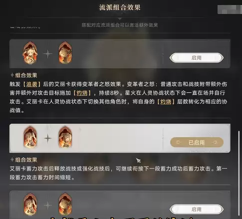 归环战斗流派有哪些_wishdown.com 归环战斗流派有哪些_wishdown.com