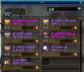 DNF����Թ��ַ�ȯ��ȡ������ʵսЧ�����